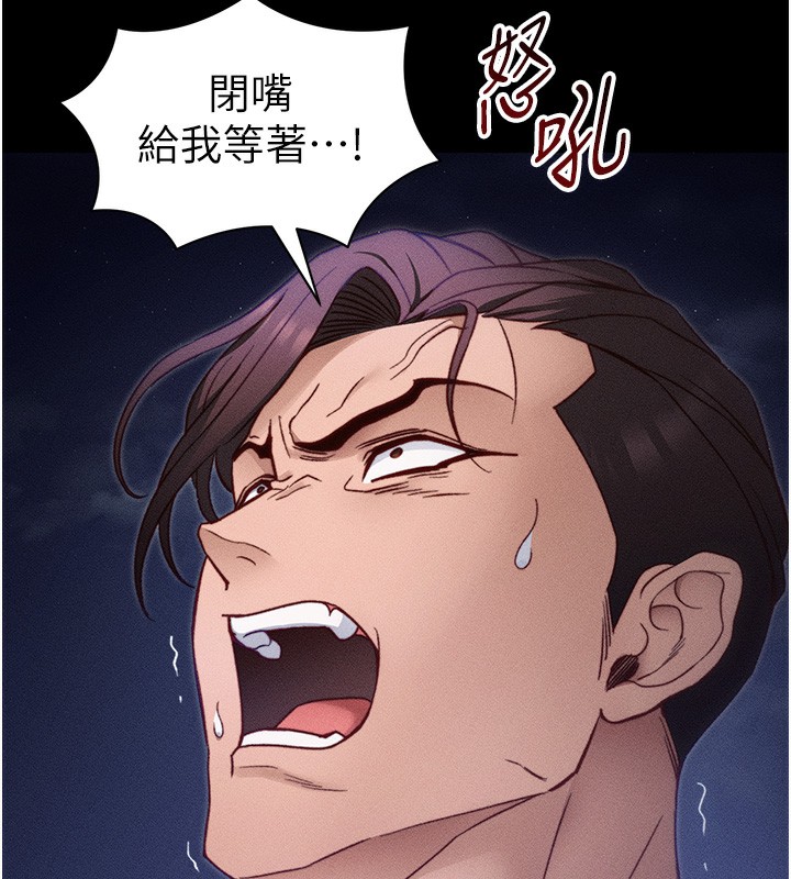 [韩国漫画] 太妹攻略指南 剧情,女学生#[132P]-58