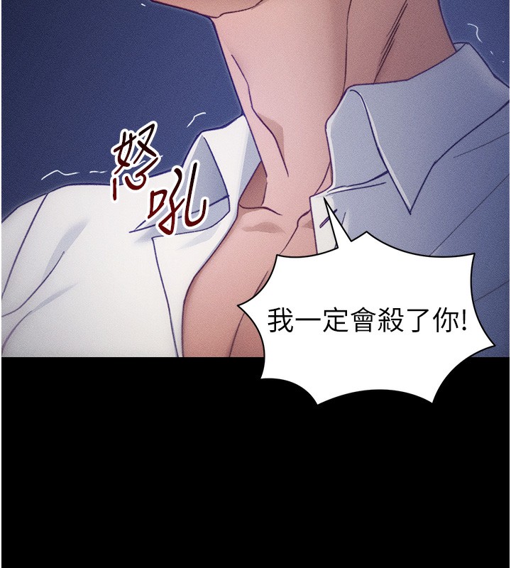 [韩国漫画] 太妹攻略指南 剧情,女学生#[132P]-59