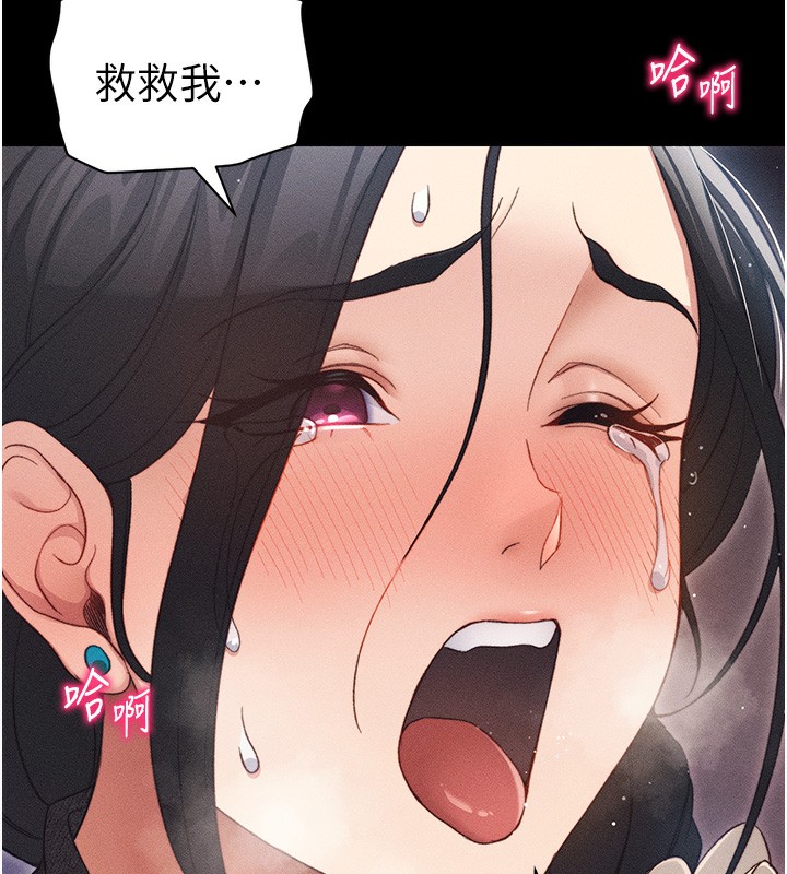 [韩国漫画] 太妹攻略指南 剧情,女学生#[132P]-6