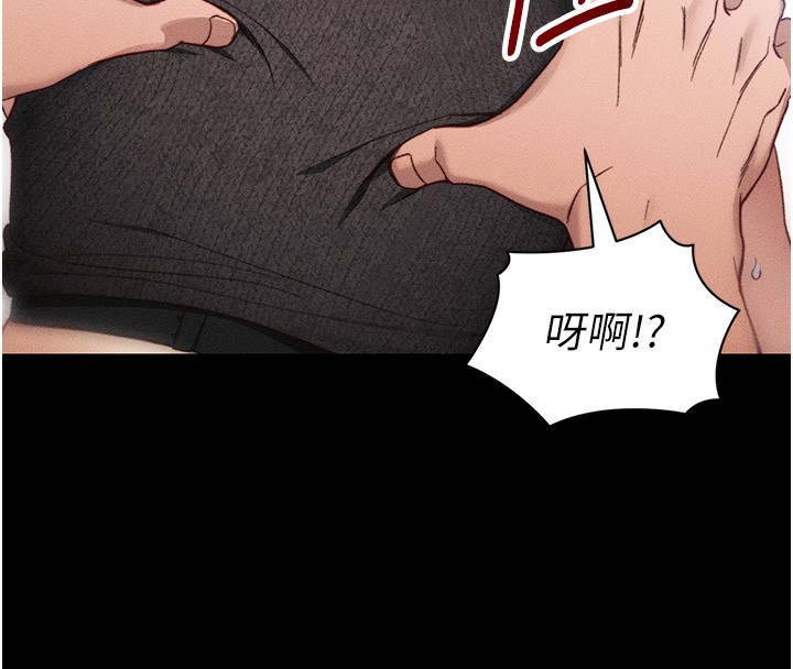 [韩国漫画] 太妹攻略指南 剧情,女学生#[132P]-61