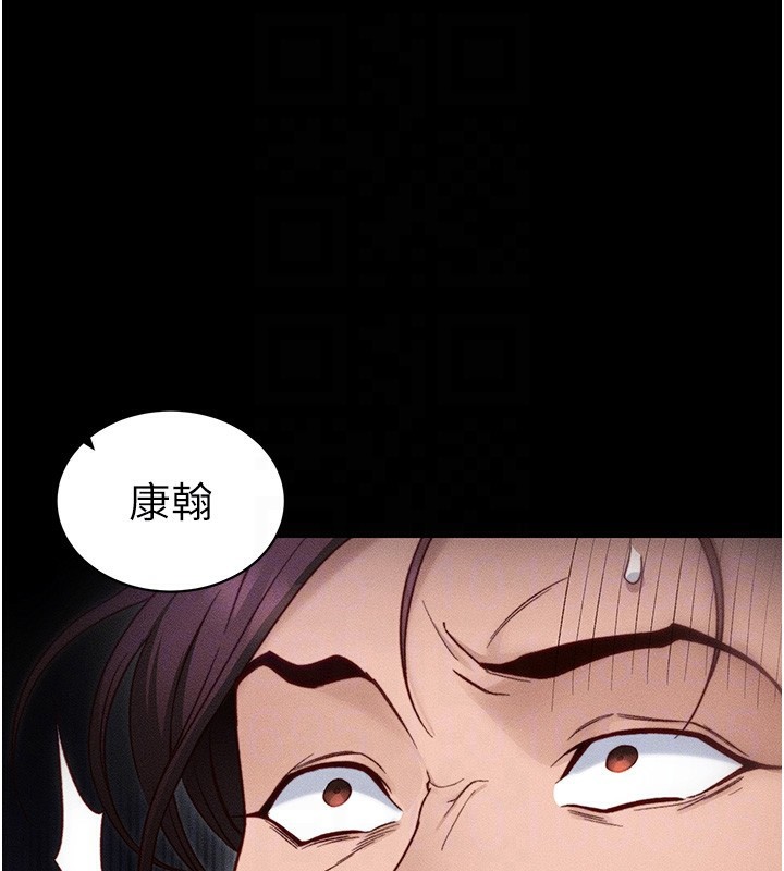 [韩国漫画] 太妹攻略指南 剧情,女学生#[132P]-62