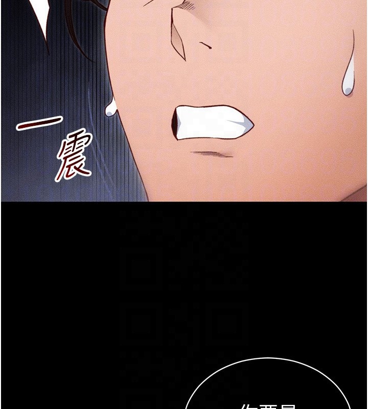 [韩国漫画] 太妹攻略指南 剧情,女学生#[132P]-63