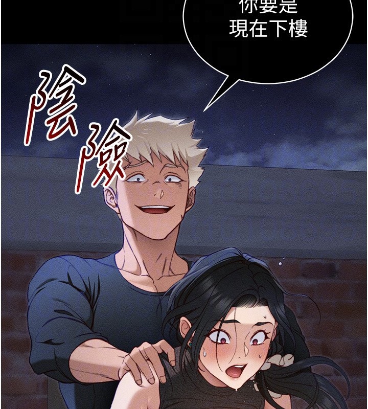 [韩国漫画] 太妹攻略指南 剧情,女学生#[132P]-64