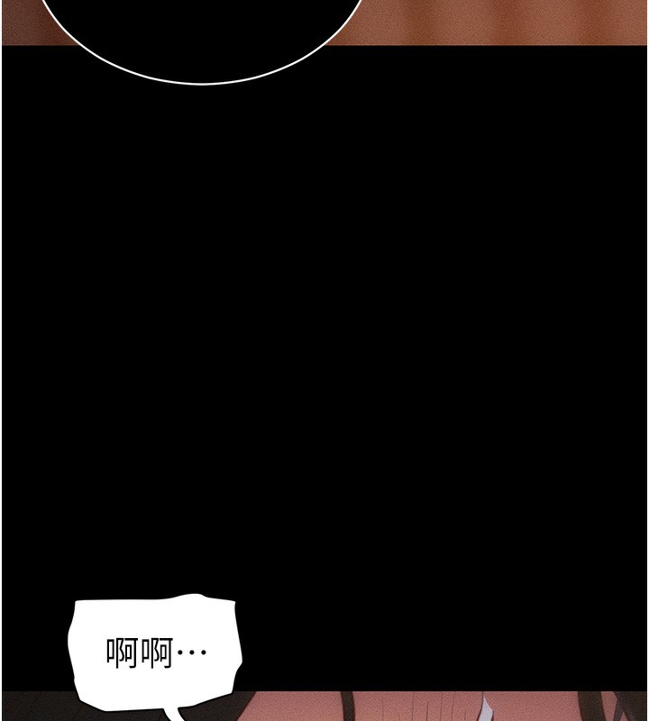 [韩国漫画] 太妹攻略指南 剧情,女学生#[132P]-66