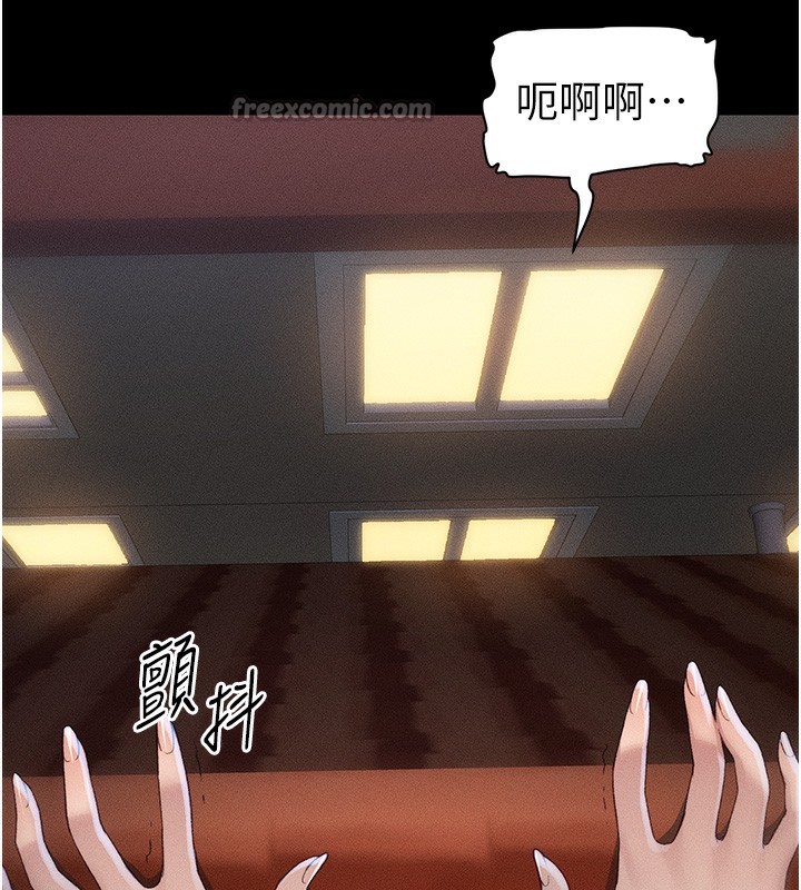 [韩国漫画] 太妹攻略指南 剧情,女学生#[132P]-68