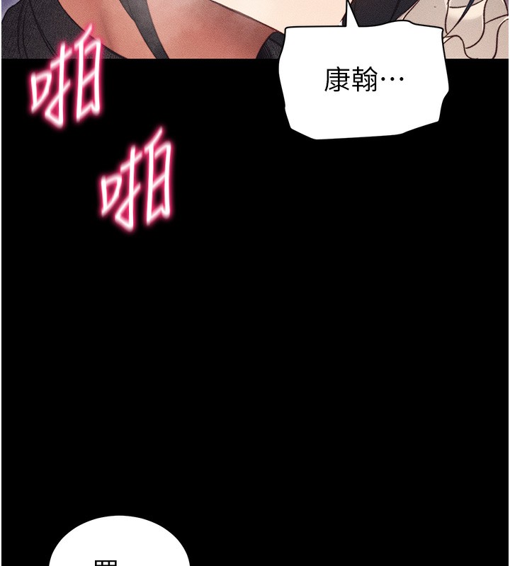 [韩国漫画] 太妹攻略指南 剧情,女学生#[132P]-7