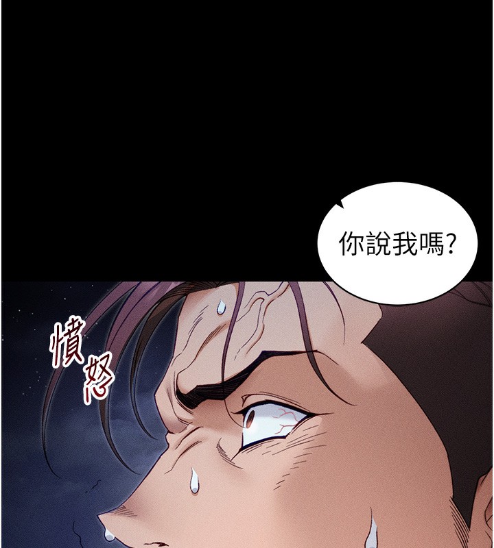 [韩国漫画] 太妹攻略指南 剧情,女学生#[132P]-74