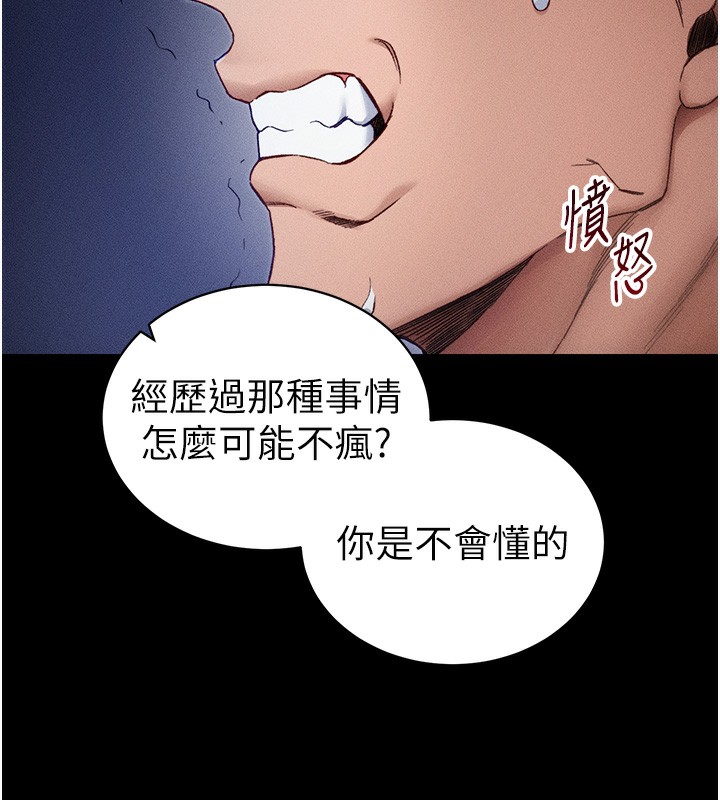 [韩国漫画] 太妹攻略指南 剧情,女学生#[132P]-75