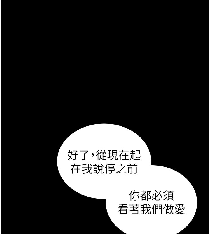 [韩国漫画] 太妹攻略指南 剧情,女学生#[132P]-76