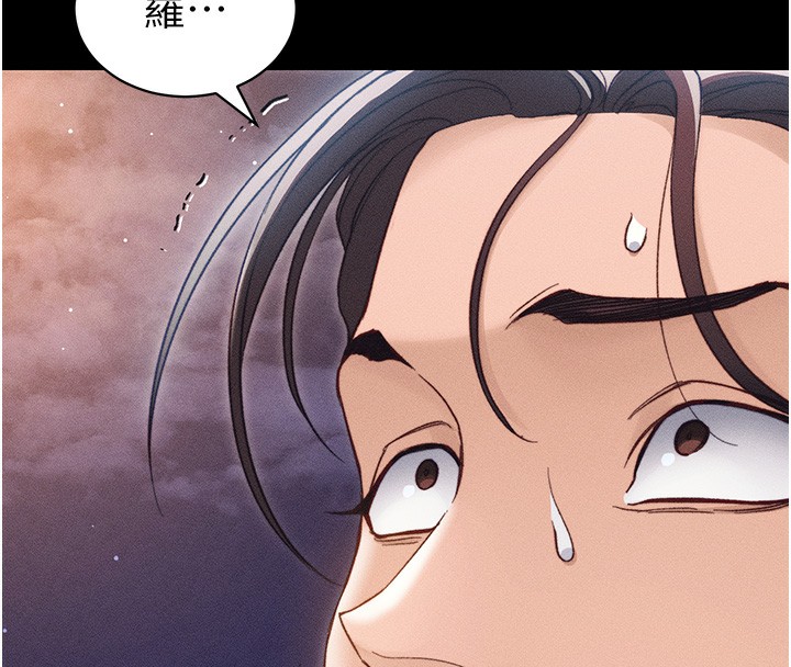 [韩国漫画] 太妹攻略指南 剧情,女学生#[132P]-8