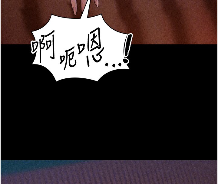 [韩国漫画] 太妹攻略指南 剧情,女学生#[132P]-81