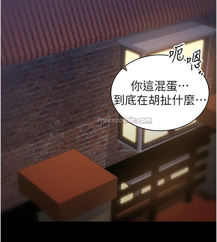 [韩国漫画] 太妹攻略指南 剧情,女学生#[132P]-82