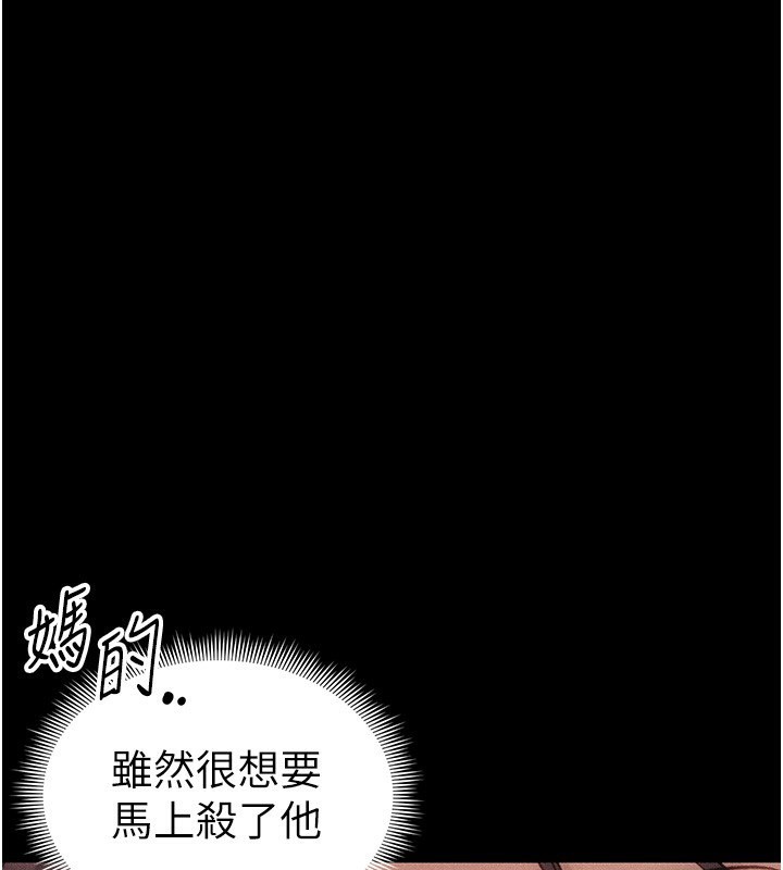 [韩国漫画] 太妹攻略指南 剧情,女学生#[132P]-83