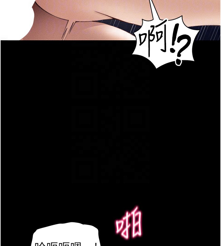 [韩国漫画] 太妹攻略指南 剧情,女学生#[132P]-94