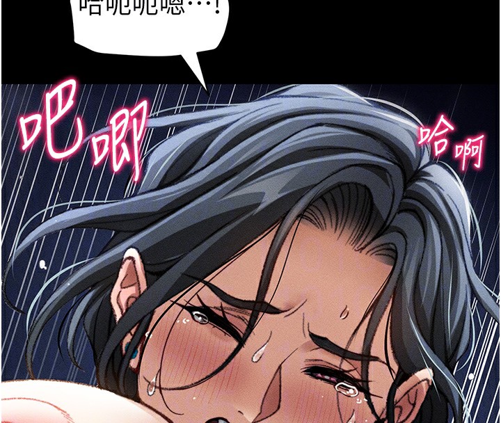 [韩国漫画] 太妹攻略指南 剧情,女学生#[132P]-95