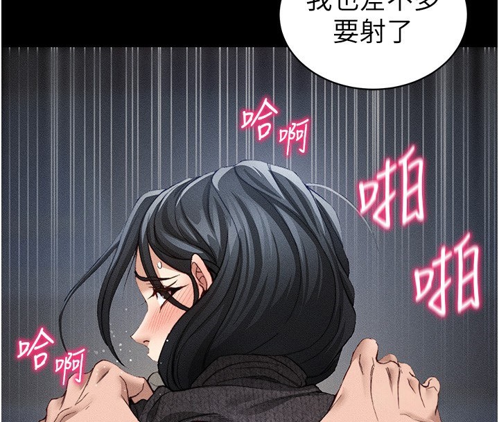 [韩国漫画] 太妹攻略指南 剧情,女学生#[132P]-99