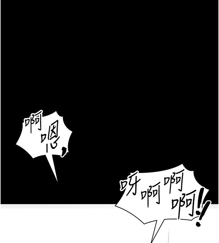 [韩国漫画] 太妹攻略指南 剧情,女学生#[137P]-1