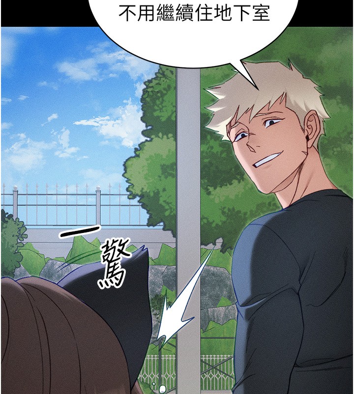 [韩国漫画] 太妹攻略指南 剧情,女学生#[137P]-102