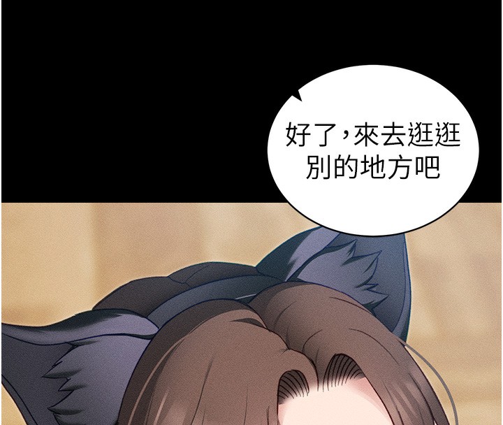 [韩国漫画] 太妹攻略指南 剧情,女学生#[137P]-104