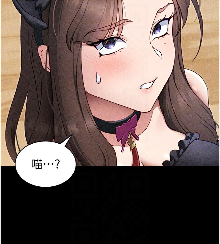 [韩国漫画] 太妹攻略指南 剧情,女学生#[137P]-105