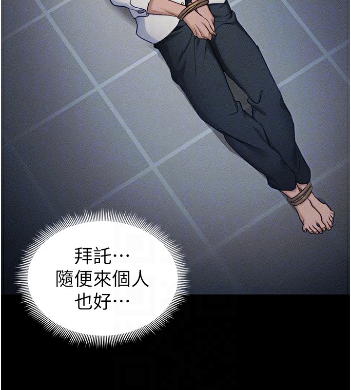 [韩国漫画] 太妹攻略指南 剧情,女学生#[137P]-113