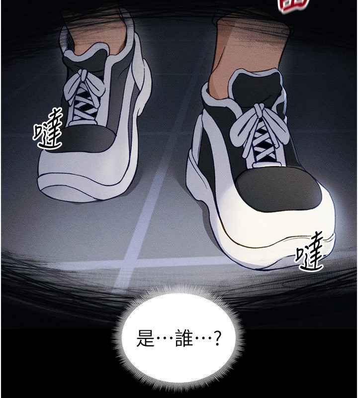 [韩国漫画] 太妹攻略指南 剧情,女学生#[137P]-117