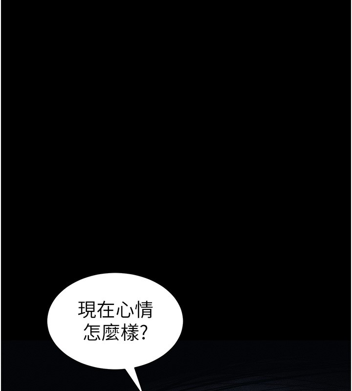 [韩国漫画] 太妹攻略指南 剧情,女学生#[137P]-118