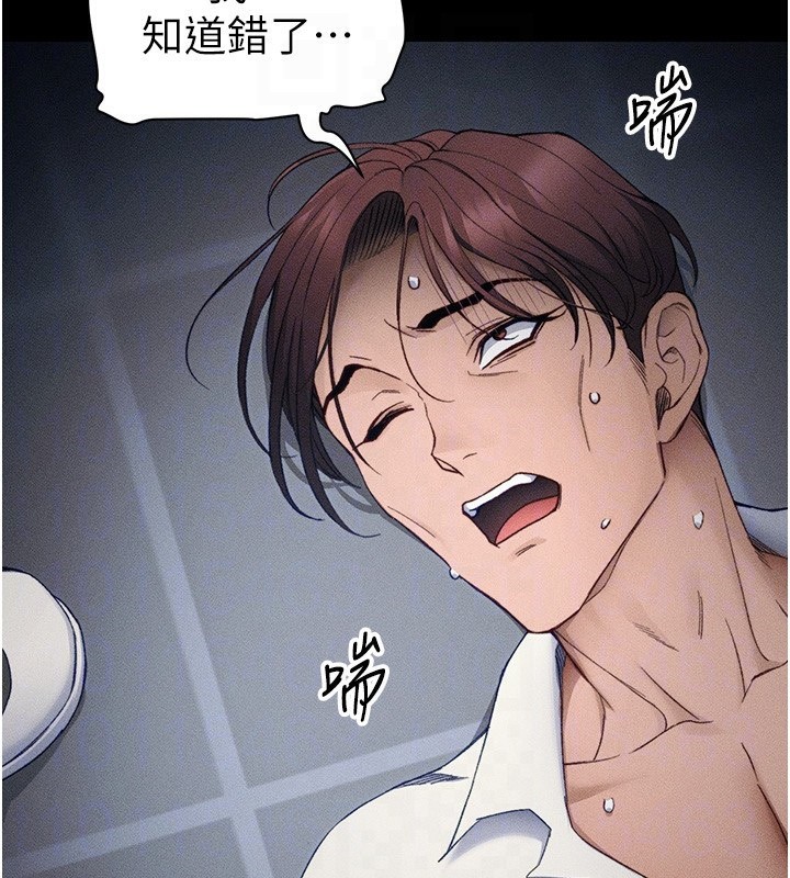 [韩国漫画] 太妹攻略指南 剧情,女学生#[137P]-121