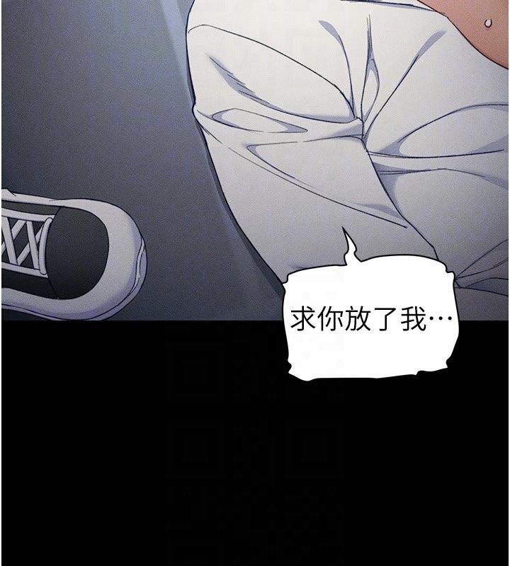 [韩国漫画] 太妹攻略指南 剧情,女学生#[137P]-122