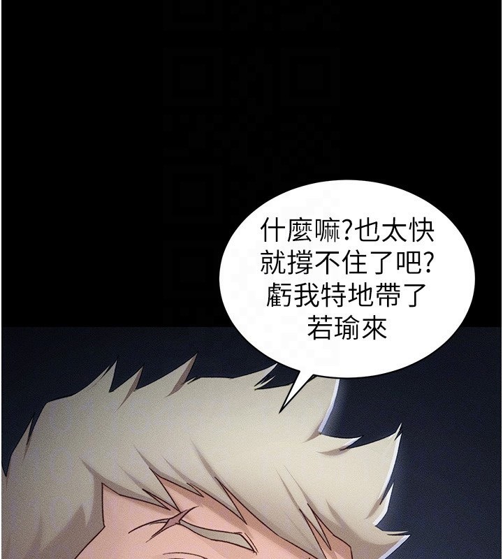 [韩国漫画] 太妹攻略指南 剧情,女学生#[137P]-123