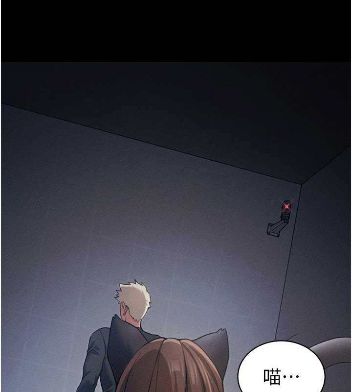 [韩国漫画] 太妹攻略指南 剧情,女学生#[137P]-128