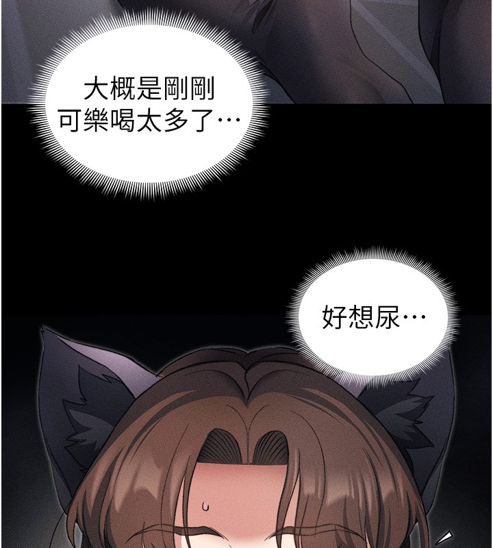 [韩国漫画] 太妹攻略指南 剧情,女学生#[137P]-130