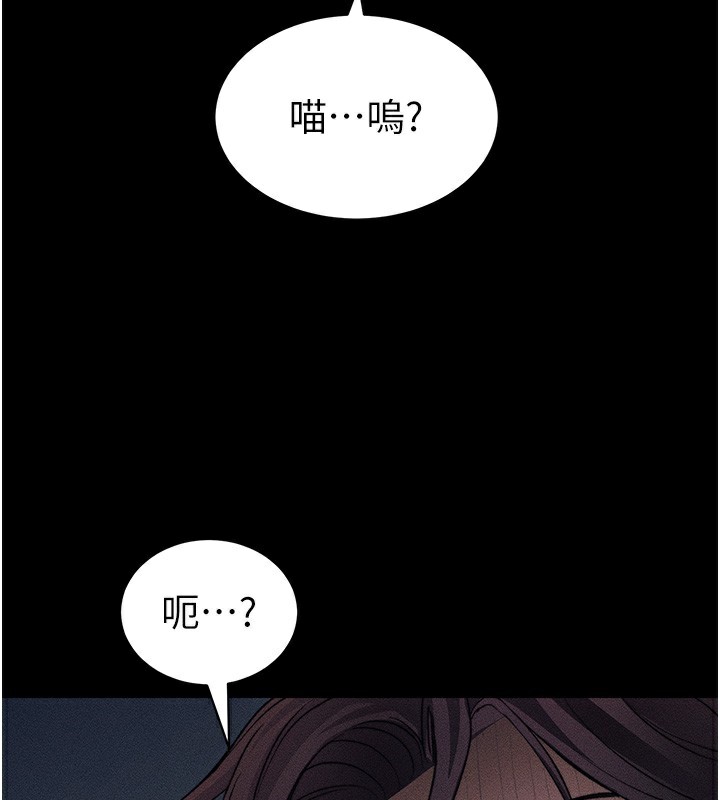 [韩国漫画] 太妹攻略指南 剧情,女学生#[137P]-132