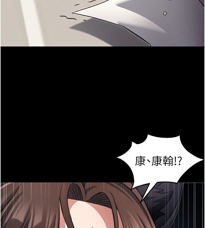 [韩国漫画] 太妹攻略指南 剧情,女学生#[137P]-134