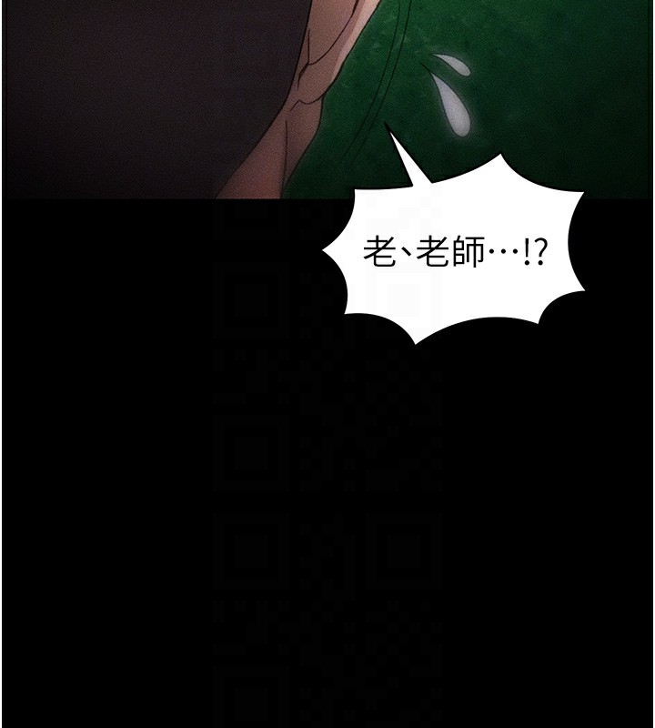 [韩国漫画] 太妹攻略指南 剧情,女学生#[137P]-18