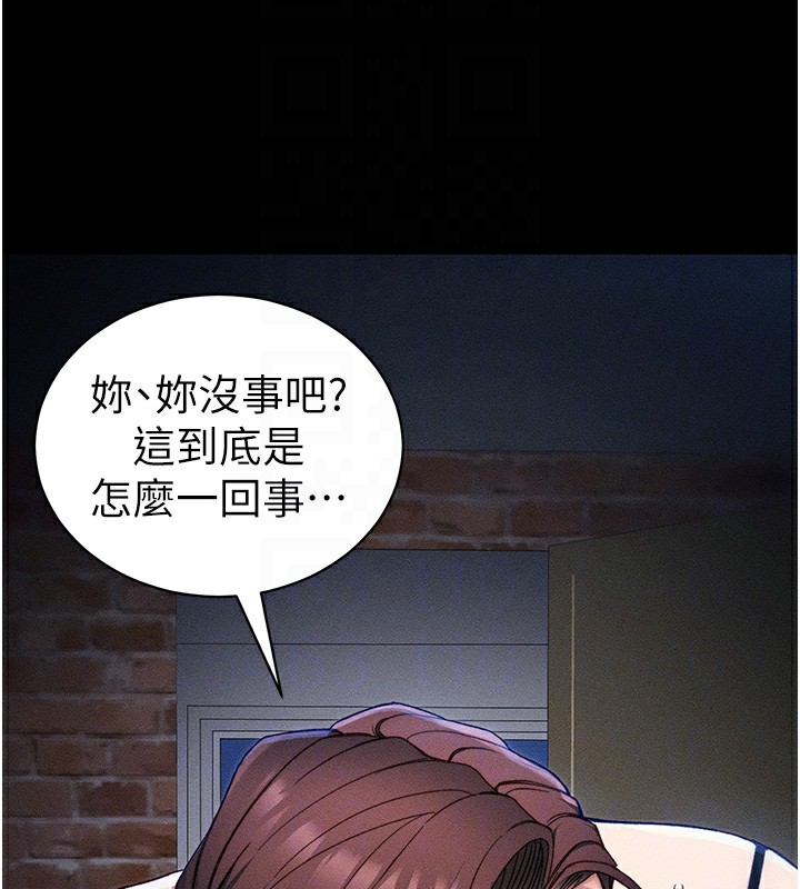 [韩国漫画] 太妹攻略指南 剧情,女学生#[137P]-19