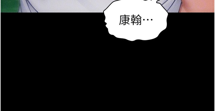 [韩国漫画] 太妹攻略指南 剧情,女学生#[137P]-21