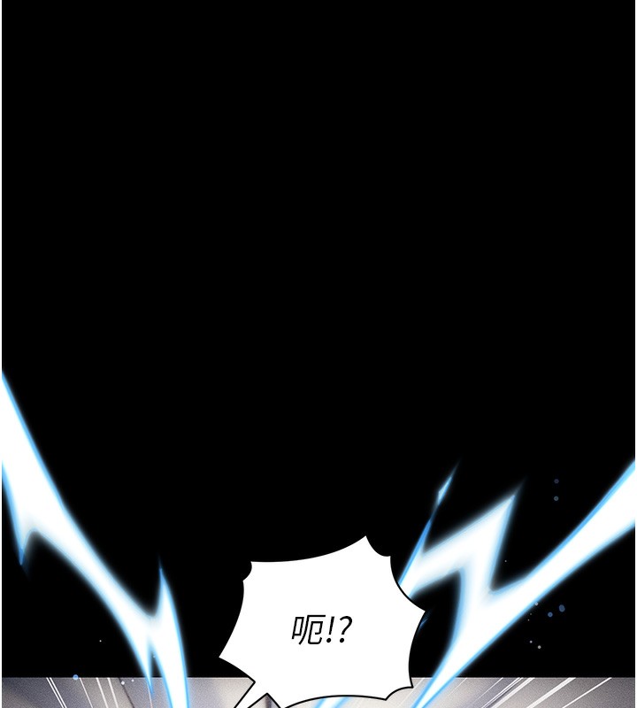 [韩国漫画] 太妹攻略指南 剧情,女学生#[137P]-24