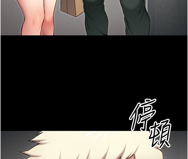 [韩国漫画] 太妹攻略指南 剧情,女学生#[137P]-43