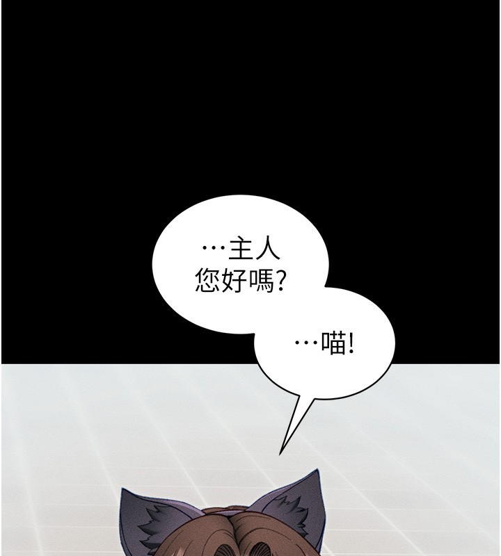 [韩国漫画] 太妹攻略指南 剧情,女学生#[137P]-45