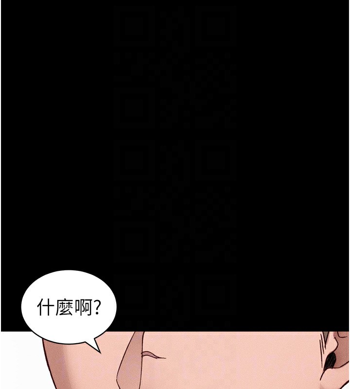 [韩国漫画] 太妹攻略指南 剧情,女学生#[137P]-48