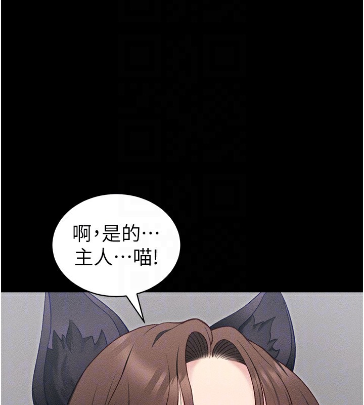 [韩国漫画] 太妹攻略指南 剧情,女学生#[137P]-50
