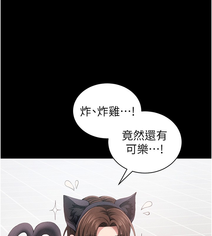 [韩国漫画] 太妹攻略指南 剧情,女学生#[137P]-57