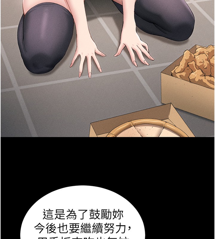 [韩国漫画] 太妹攻略指南 剧情,女学生#[137P]-59