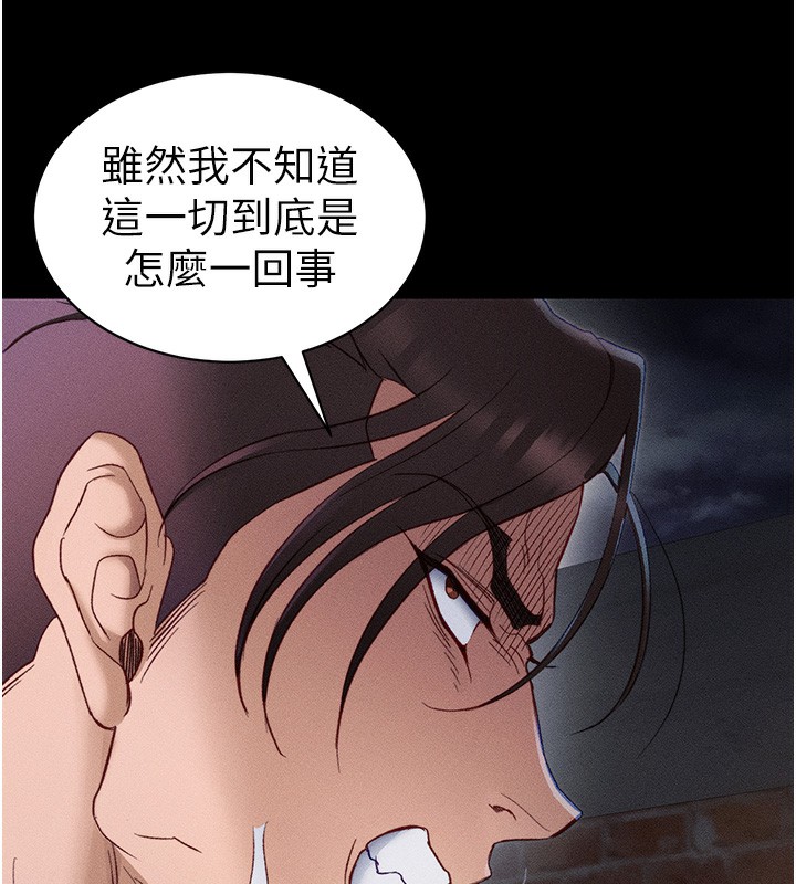 [韩国漫画] 太妹攻略指南 剧情,女学生#[137P]-6