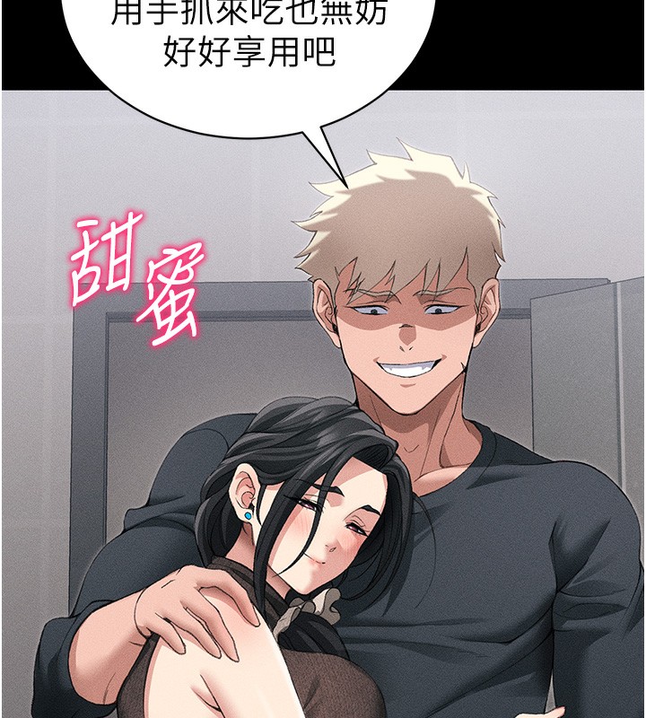 [韩国漫画] 太妹攻略指南 剧情,女学生#[137P]-60