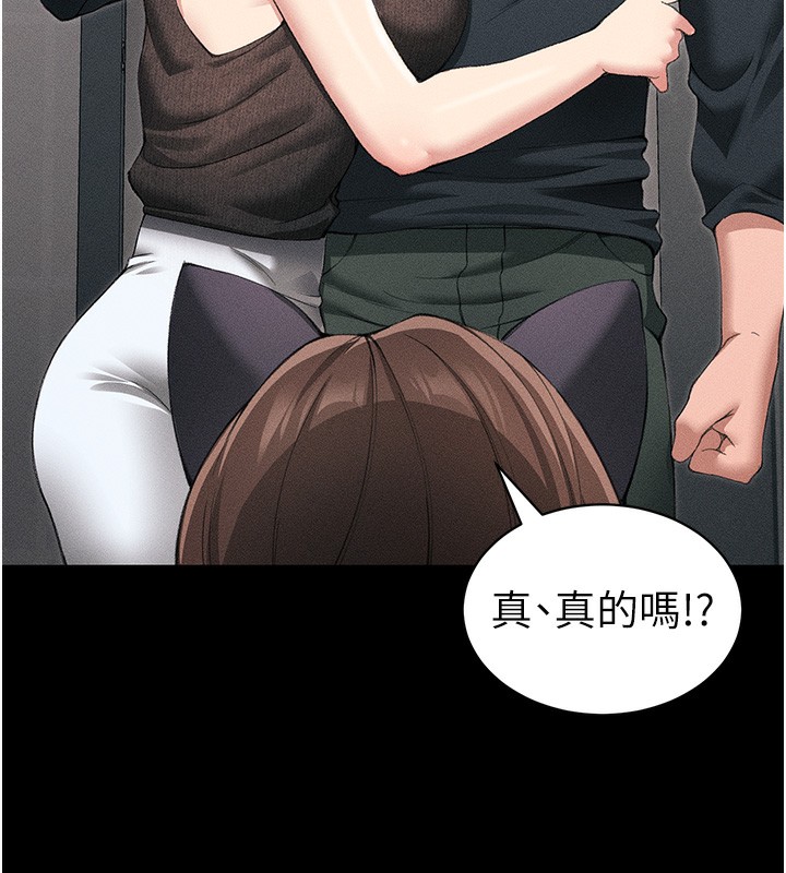 [韩国漫画] 太妹攻略指南 剧情,女学生#[137P]-61