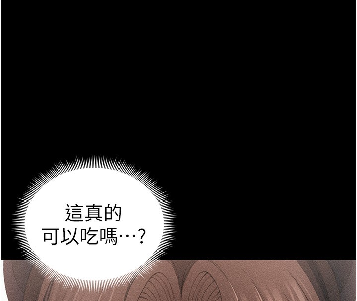 [韩国漫画] 太妹攻略指南 剧情,女学生#[137P]-62