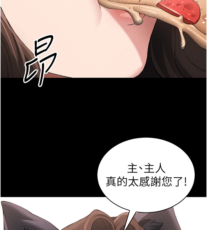 [韩国漫画] 太妹攻略指南 剧情,女学生#[137P]-69