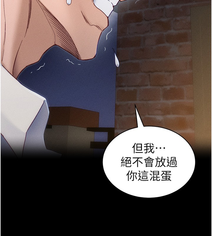 [韩国漫画] 太妹攻略指南 剧情,女学生#[137P]-7